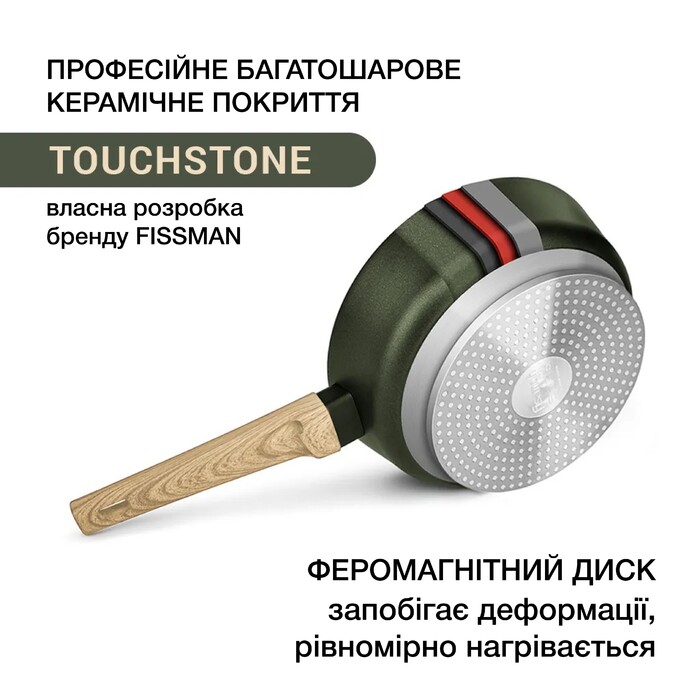 Сковоріда для жарки Fissman OLIVI 28x6 см алюміній з антипригарним покриттям (4415)