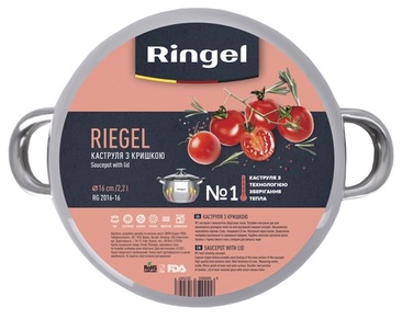 Каструля Ringel Riegel 3.0 л (18 см) (6535705)