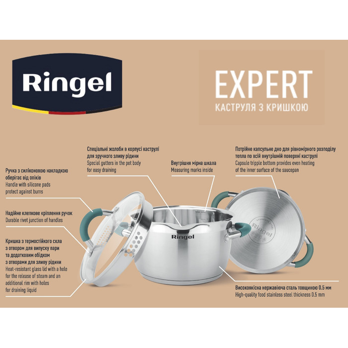 Кастрюля RINGEL Expert 22 см 4.6л (6723693)