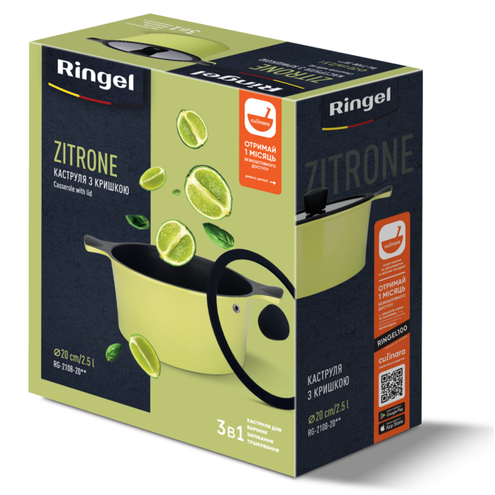 Каструля RINGEL Zitrone (2,5л) 20 см (6937242)