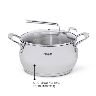 Каструля Fissman VITA 20x11,5 см 3,5 л зі скляною кришкою нержавіюча сталь (5216)