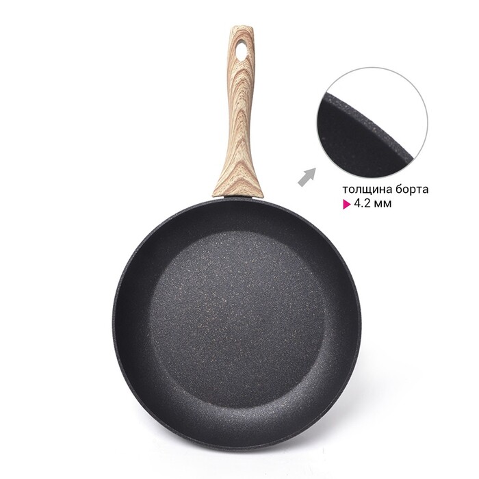 Сковорідка для смаження Fissman COSMIC BLACK 26x5,2 см (4342)