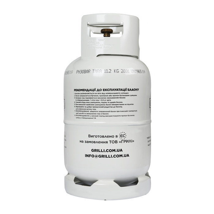 Газовий балон, вибухобезпечний 11кг, 27л. GRILLI 777724 Код: 006652