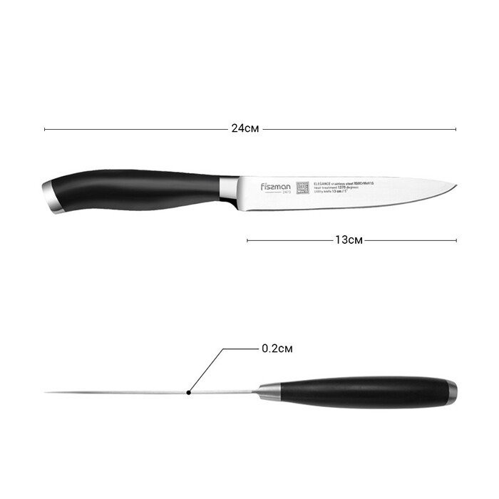 Універсальний ніж Fissman ELEGANCE 13 см (2473)