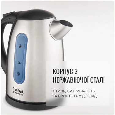 Электрочайник Tefal KI 170D (5997875)