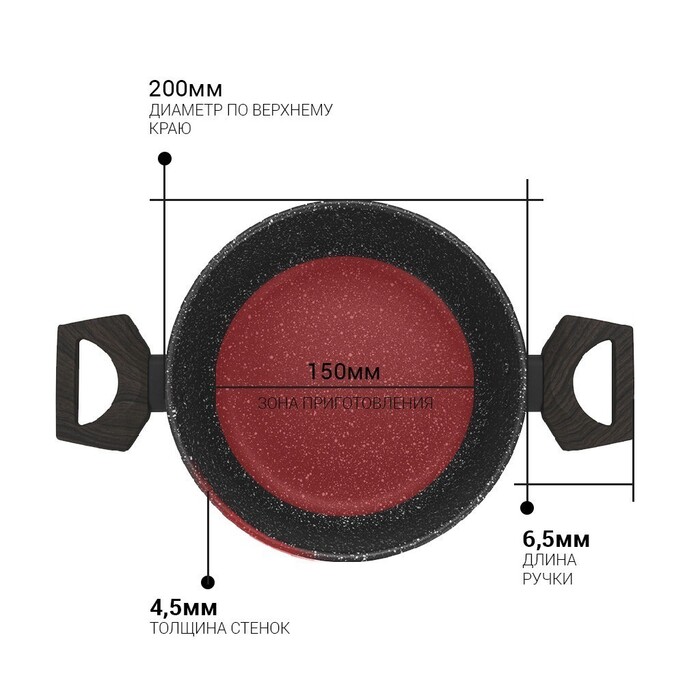 Каструля Fissman CARRIE 20x9, 8 см/2, 87л. зі скляною кришкою алюміній з антипригарним покриттям (14482)