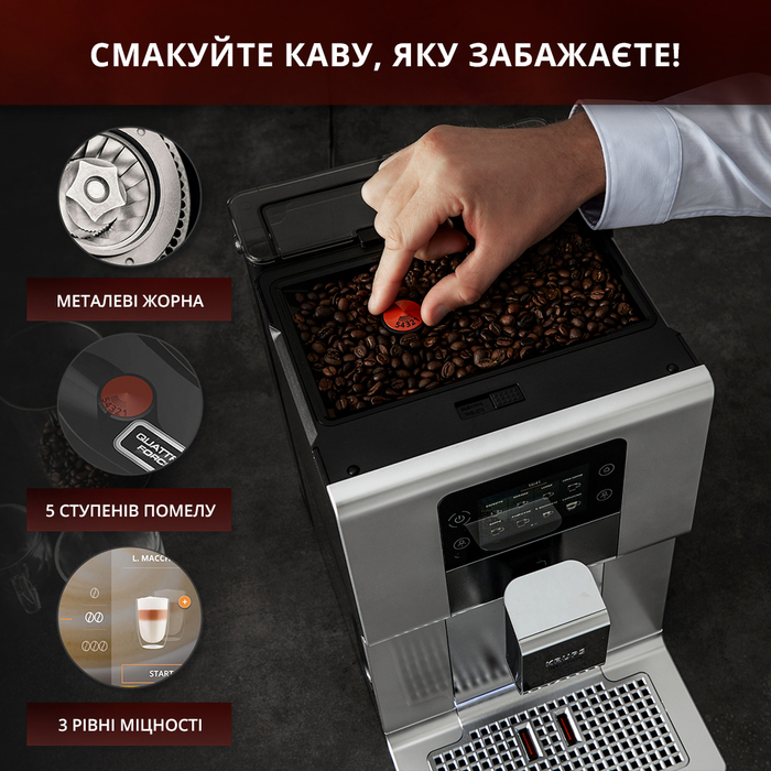 Кавомашина Krups EA875E10 (6654228)
