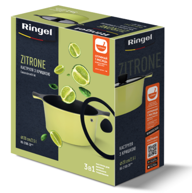 Каструля RINGEL Zitrone (2,5л) 20 см (6937242)