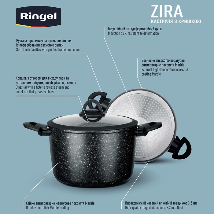 Кастрюля RINGEL Zira (6.3 л) 24 см (6865317)
