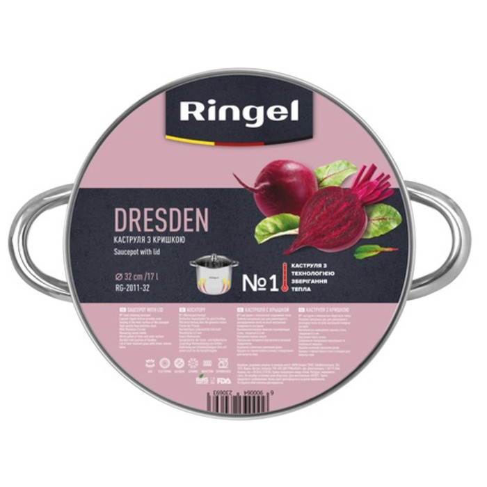 Кастрюля RINGEL Dresden (17 л) 32 см (6423069)