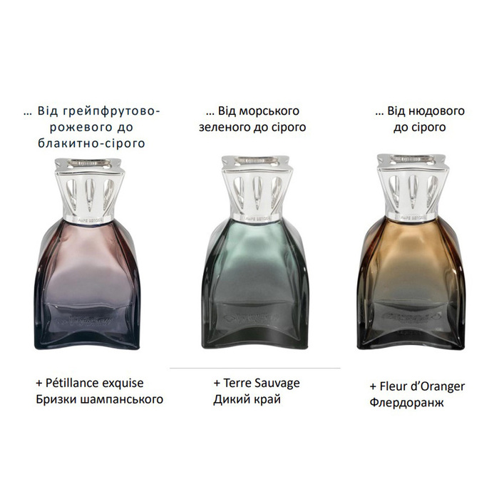 Аромалампа Maison Berger Paris LILLY NUDE, 310 мл + Наполнитель с ароматом ORANGE BLOSSOM, 250 мл