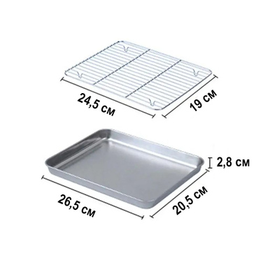 Піддон з нержавіючої сталі з решіткою 26,5 x 2,8 x 20,5 см GRILLI 777627 Код: 013396