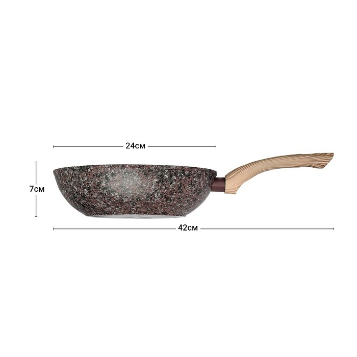 Сковорода Fissman MAGIC BROWN 24x7 см (4334)