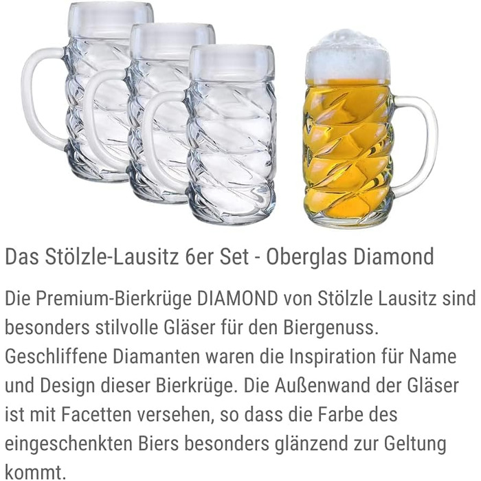 Набор из 6 пивных кружек 0,5 л, Diamond Stölzle Lausitz