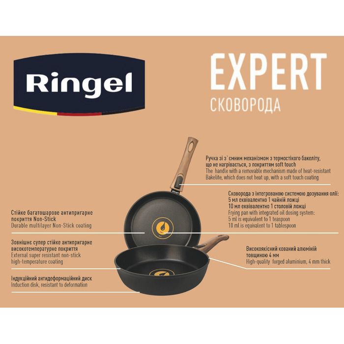 Сковорода RINGEL Expert 26 см (6806799)