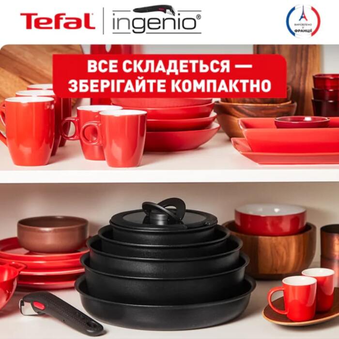 Tefal Набір посуду Ingenio Unlimited, змінна ручка, 3предмети, алюміній, бакеліт, чорний