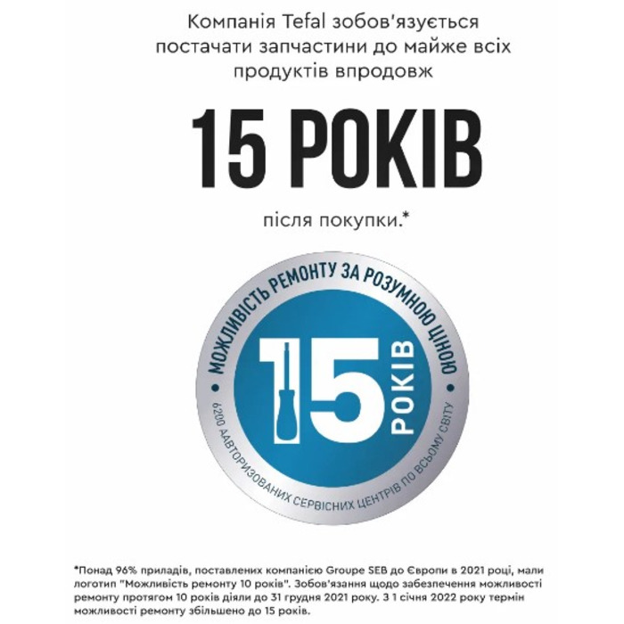 Кухонна машина Tefal QB522838 (6998314)