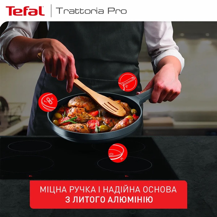 Tefal Сковорода Trattoria Pro, 28см, алюміній, бакеліт, сірий