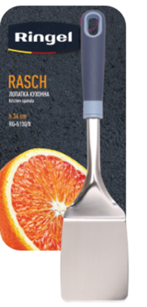 Лопатка кухонна Ringel Rasch (6856530)