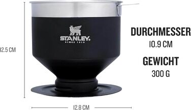 Кофеварка для альтернативной заварки 600 мл STANLEY