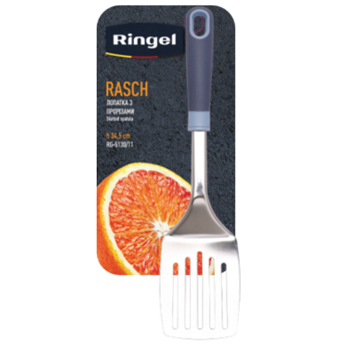 Лопатка с прорезями Ringel Rasch (6856540)