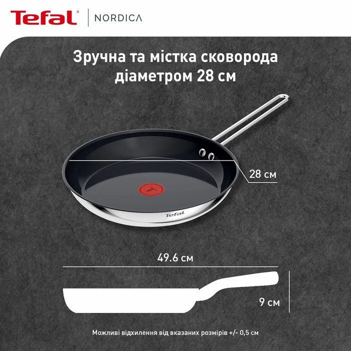 Tefal Nordica сковорода, 28см, нержавеющая сталь