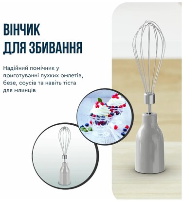 Погружной блендер Tefal HB673B30 (6998312)