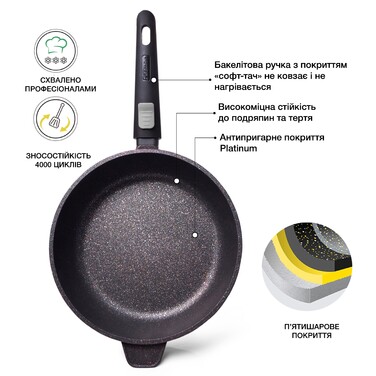 Сковорідка Fissman REBUSTO 26x4,7 см (4226)