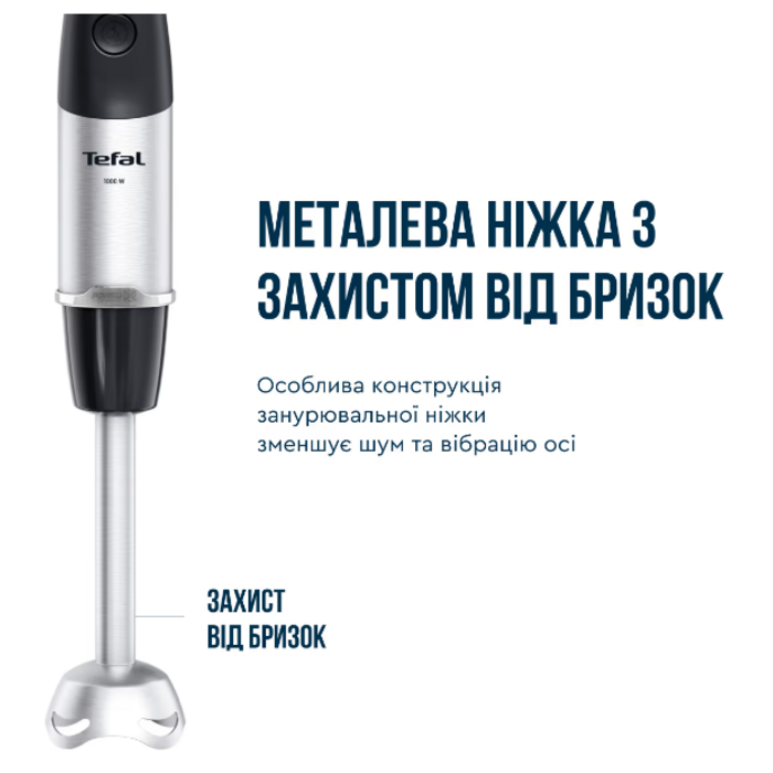 Погружной блендер Tefal HB672830 (7002217)