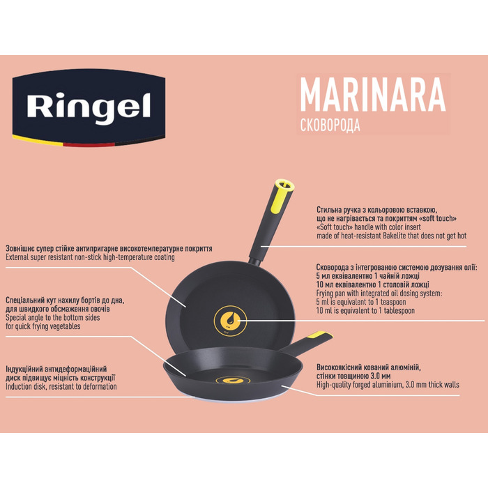 Сковорода RINGEL Marinara 28 см (6529633)
