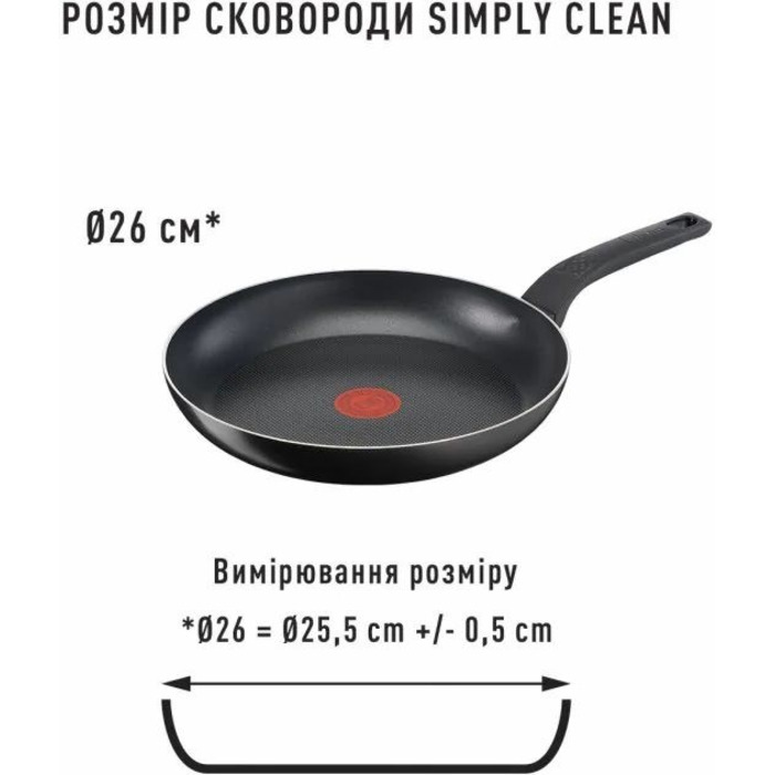 Tefal Сковорода Simply Clean, 26см, алюміній, бакеліт, чорний