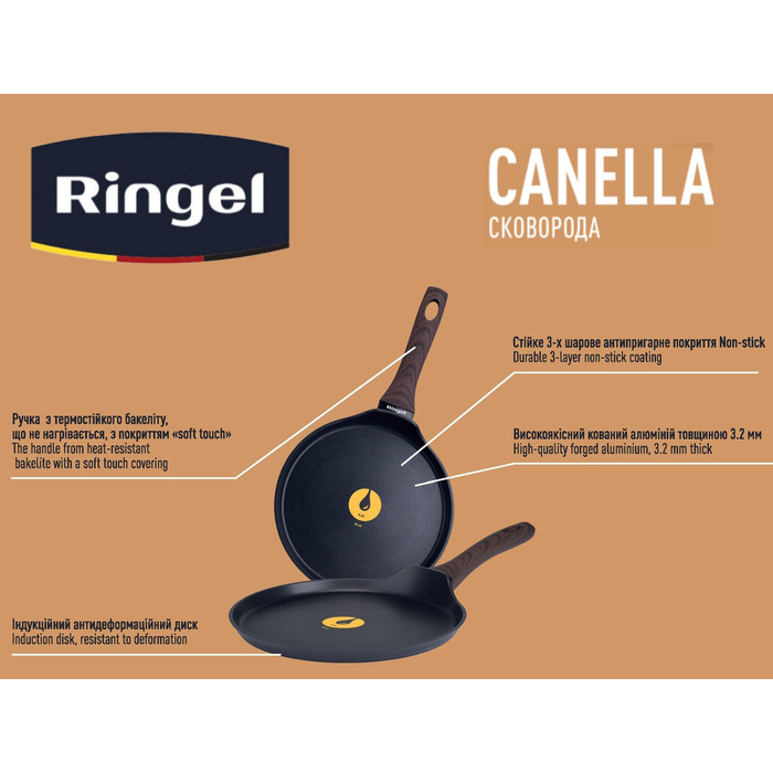 Сковорода RINGEL Canella 25 см, для млинців (6323424)