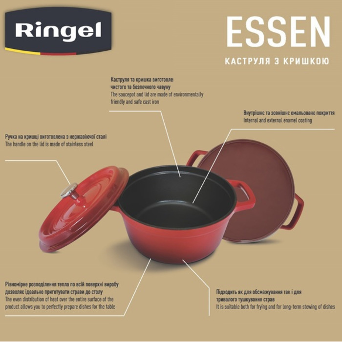Каструля RINGEL Essen (3.8 л) 24 см (6858202)