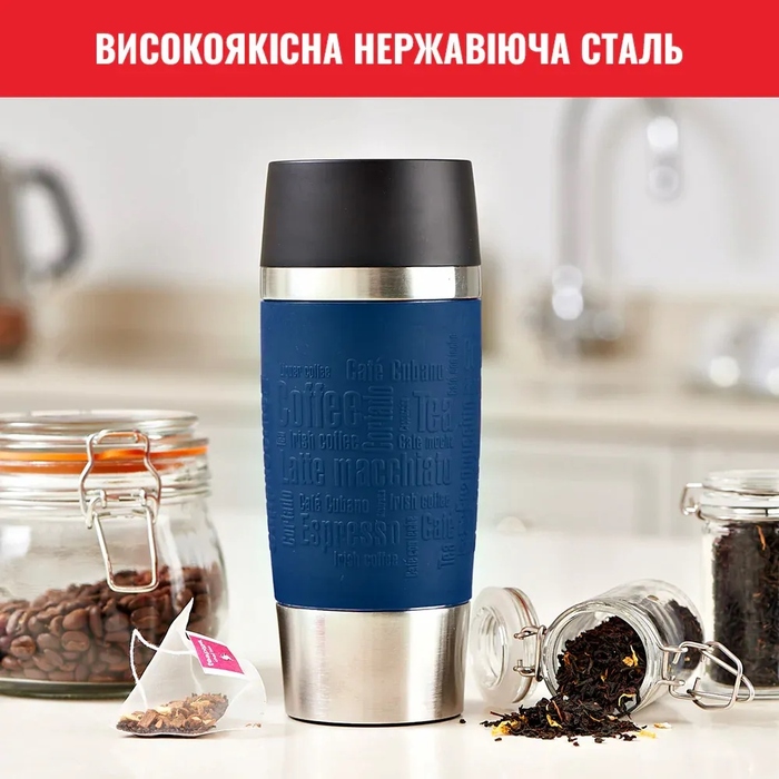 Tefal Термочашка Travel Mug Classic, 360мл, нержавеющая сталь, синий