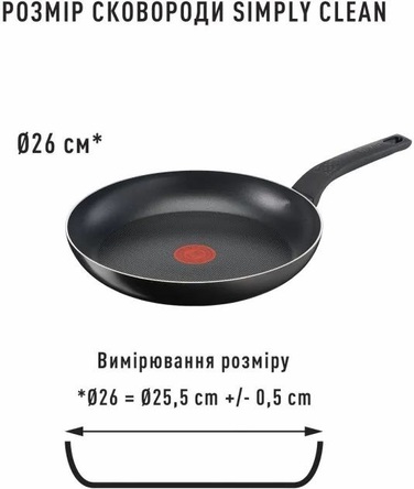 Tefal Сковорода Simply Clean, 26см, алюміній, бакеліт, чорний