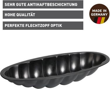 Форма для плетеной пасхальной выпечки 38 см, черная Kaiser