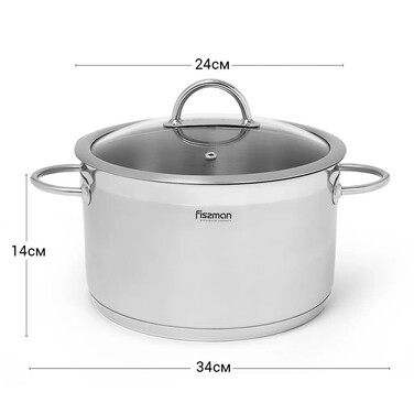 Каструля Fissman BENJAMIN 6,3 л з кришкою (5424)