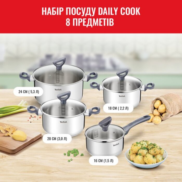 Tefal Набор посуды Daily, 8 предметов, нержавеющая сталь