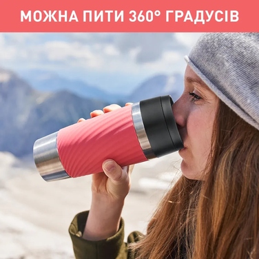 Tefal Термочашка Travel Mug Classic Twist, 0.36л, нержавіюча сталь, кораловий