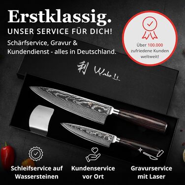 Набор ножей сантока 24 и 30 см Wakoli