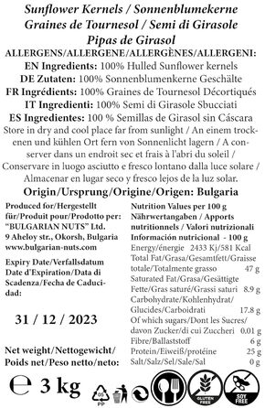 Семена подсолнечника без глютена 3 кг Bulgarian Nuts