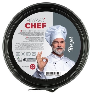 Форма роз'ємна кругла Bravo Chef Brezel, 20x6.8 см. (6720844)
