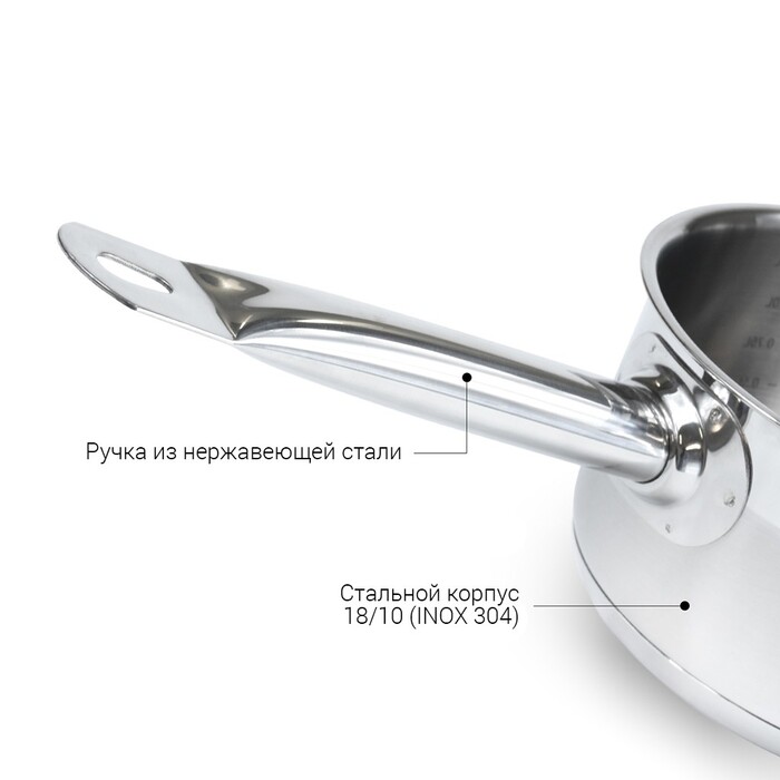 Ковш Fissman ARIELLE 14x7 см/1,0 л без крышки (5176)