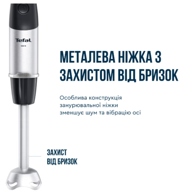 Погружной блендер Tefal HB672830 (7002217)