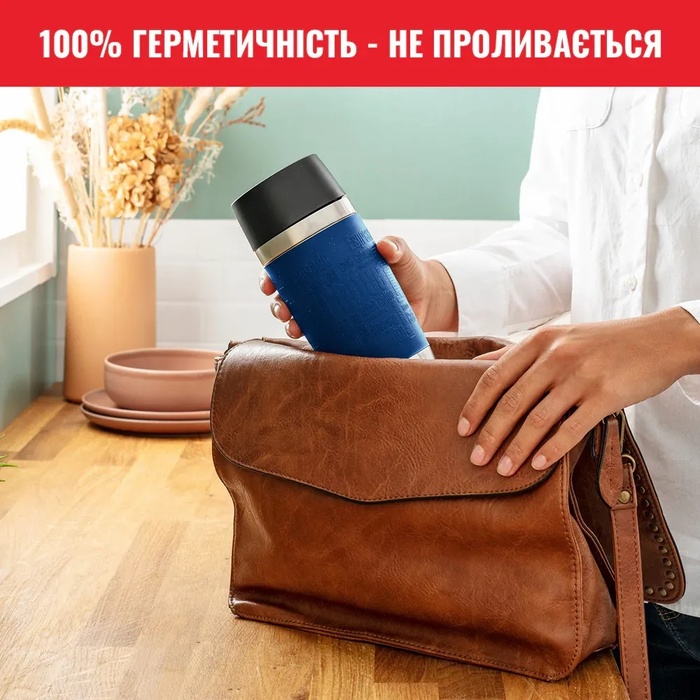 Tefal Термочашка Travel Mug Classic, 360мл, нержавеющая сталь, синий