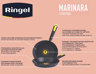 Сковорода RINGEL Marinara 28 см. (6529633)