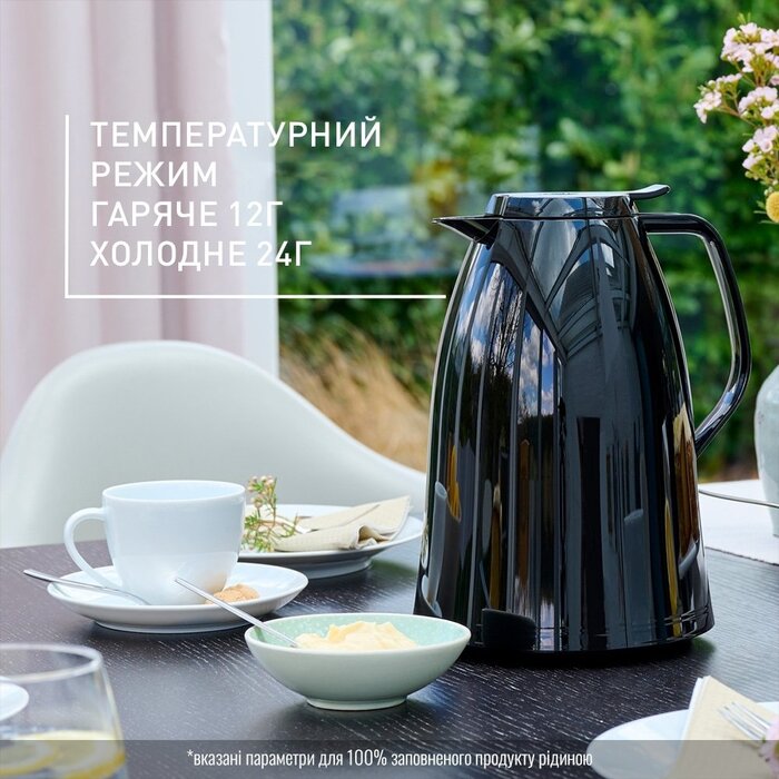 Tefal Термоглечик Mambo, 1.5л, пластик, чорний