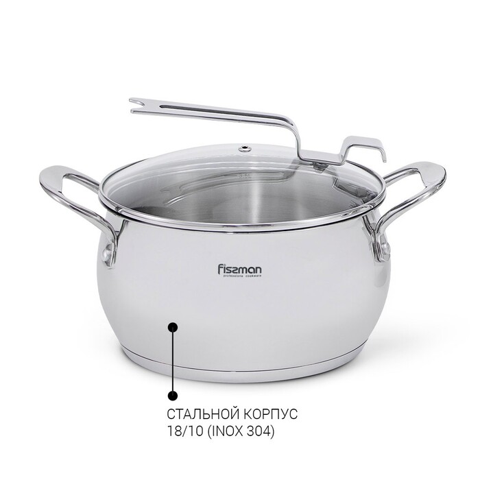 Каструля Fissman VITA 20x11,5 см 3,5 л зі скляною кришкою нержавіюча сталь (5216)