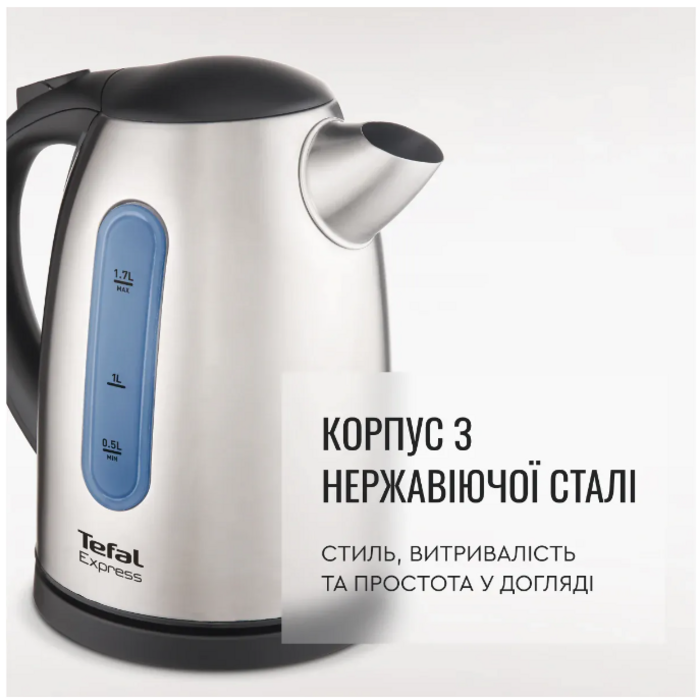 Электрочайник Tefal KI 170D (5997875)