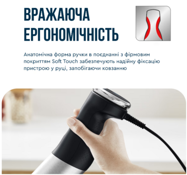 Погружной блендер Tefal HB672830 (7002217)